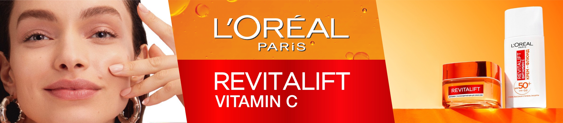 L'Oreal Paris