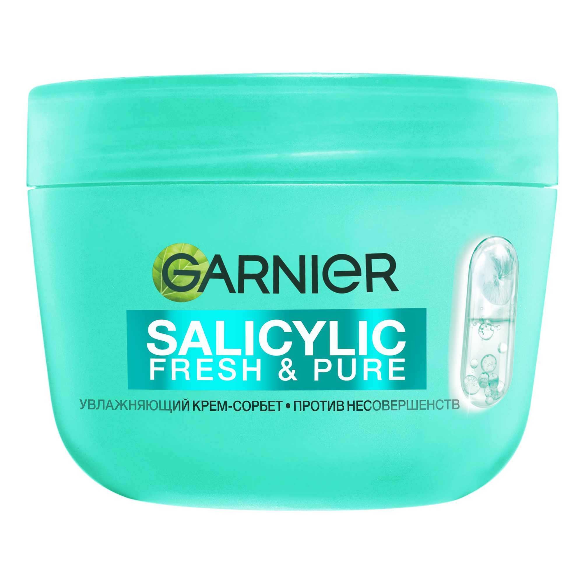 Salicylic Fresh & Pure Moisturizing Cream