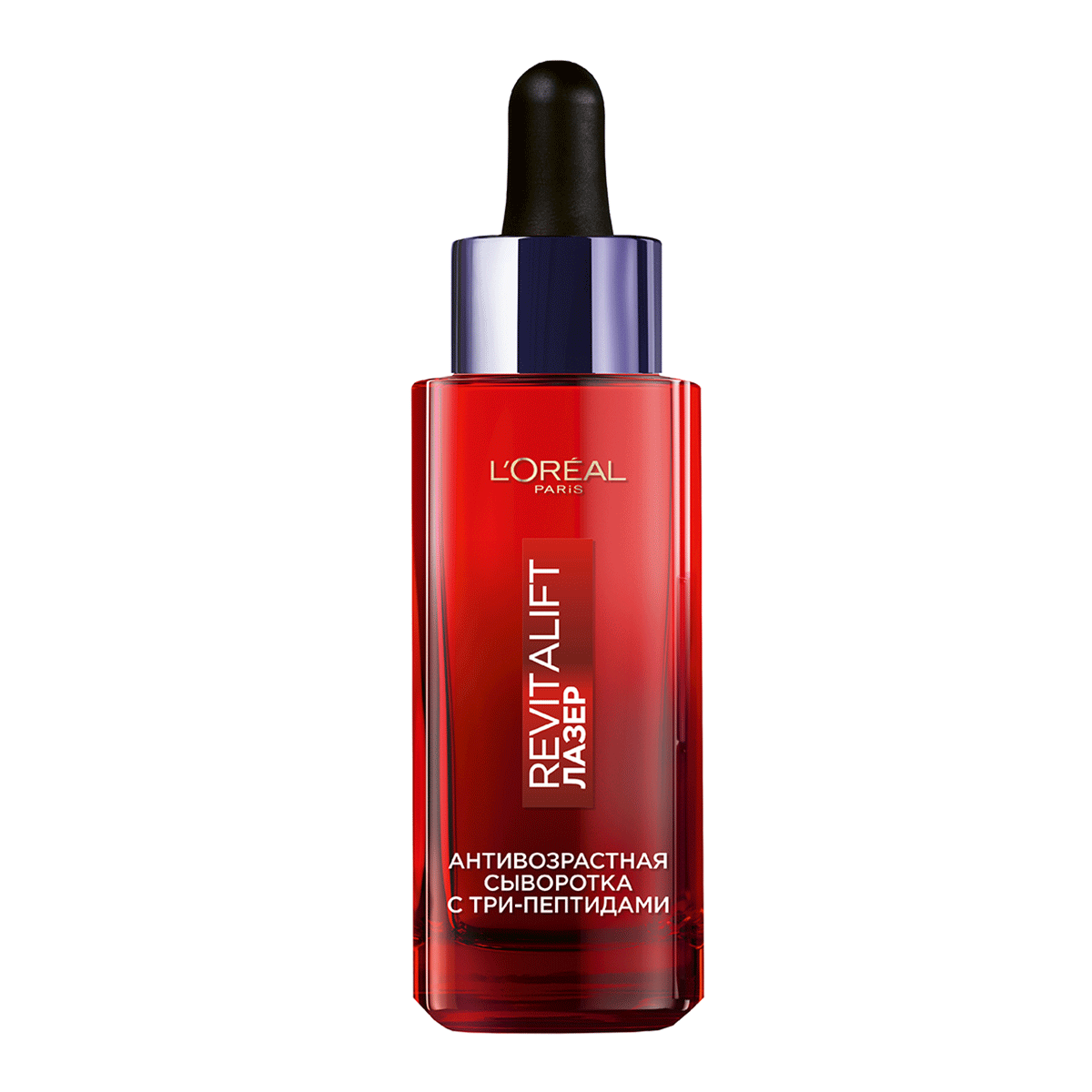 Revitalift Лазер Антивозрастная Сыворотка С Три-Пептидами