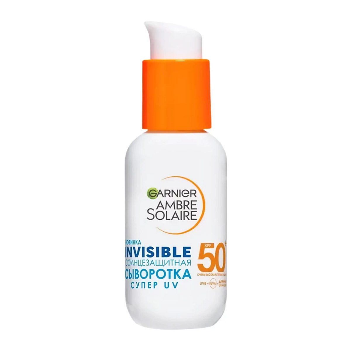 Ambre Solaire Невидимая Защита SPF50