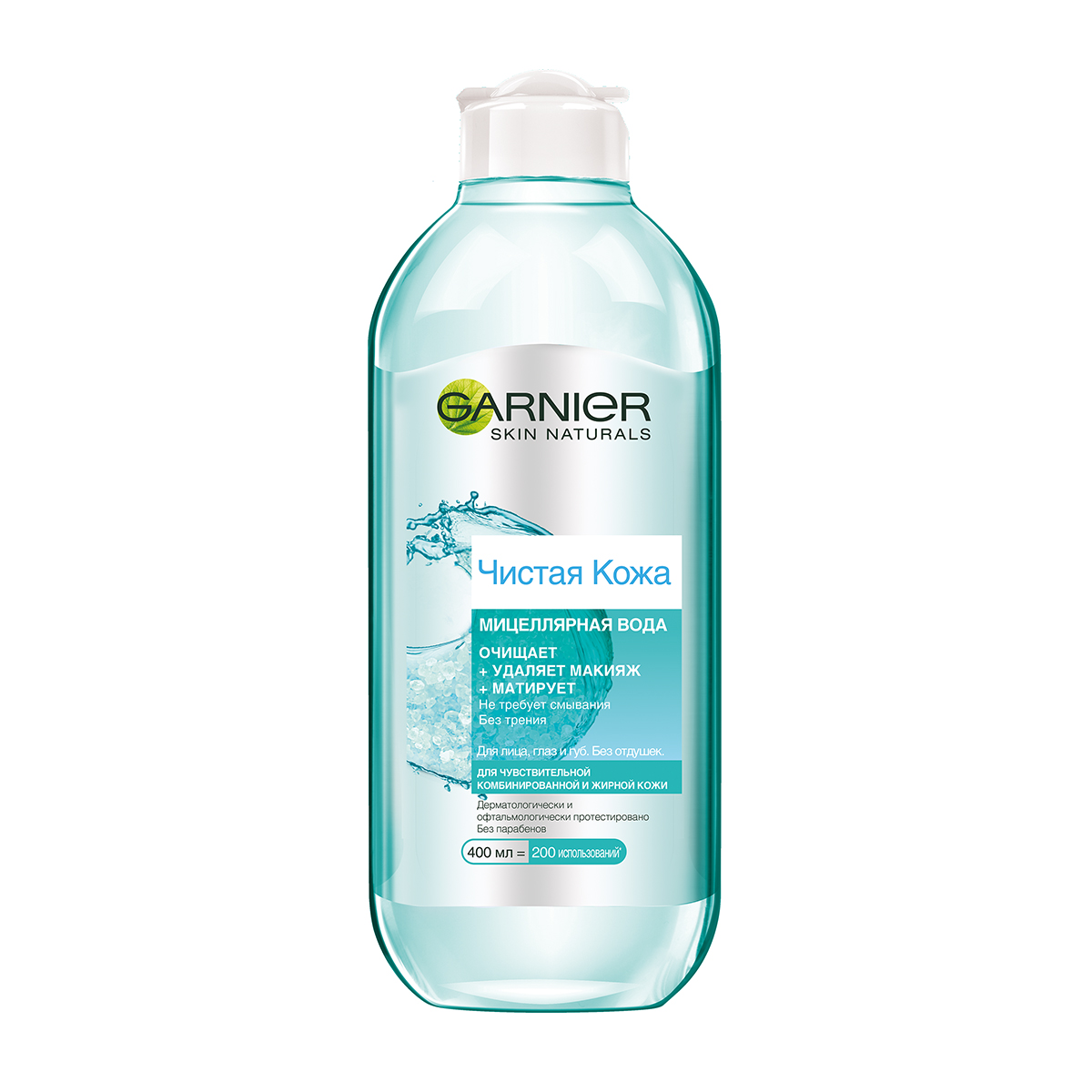 Skin Naturals Чистая Кожа Мицеллярная Вода