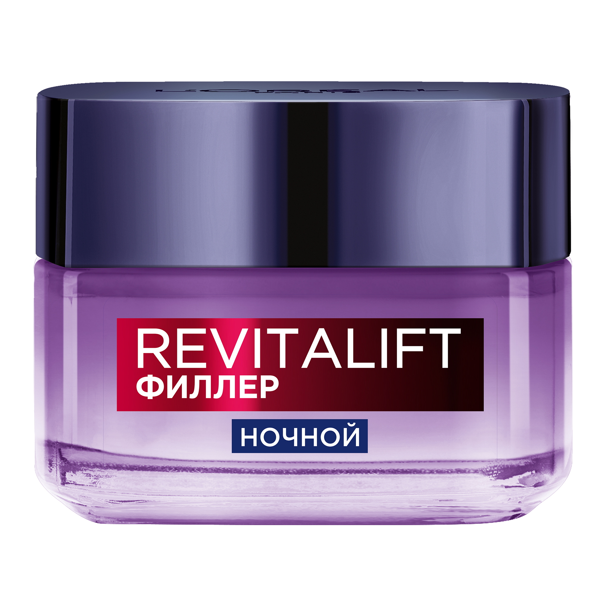 Revitalift Филлер [ha] Ночной Уход