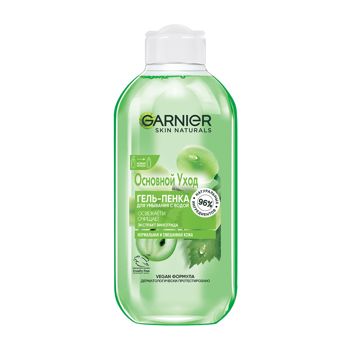 Skin Naturals Основной Уход Освежающий Гель-Пенка