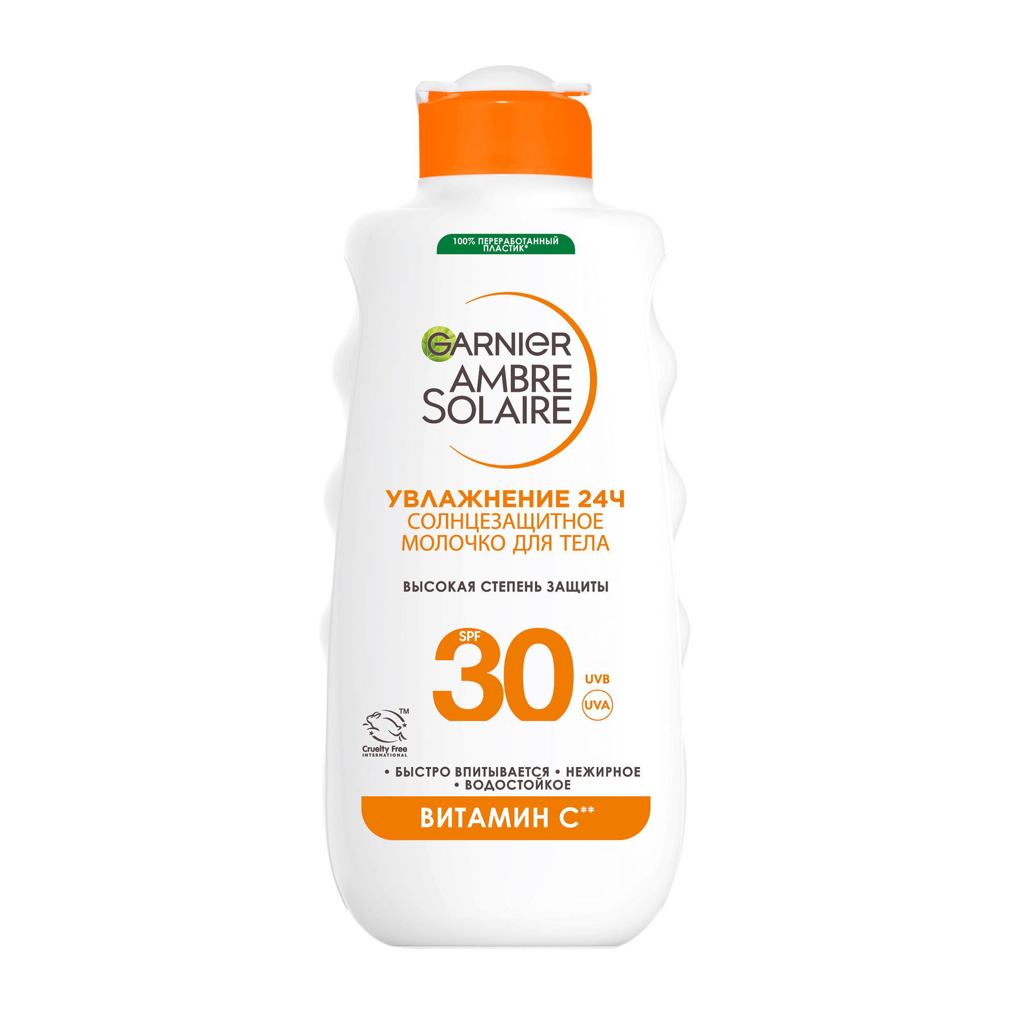 Ambre Solaire Hydra 24 SPF30