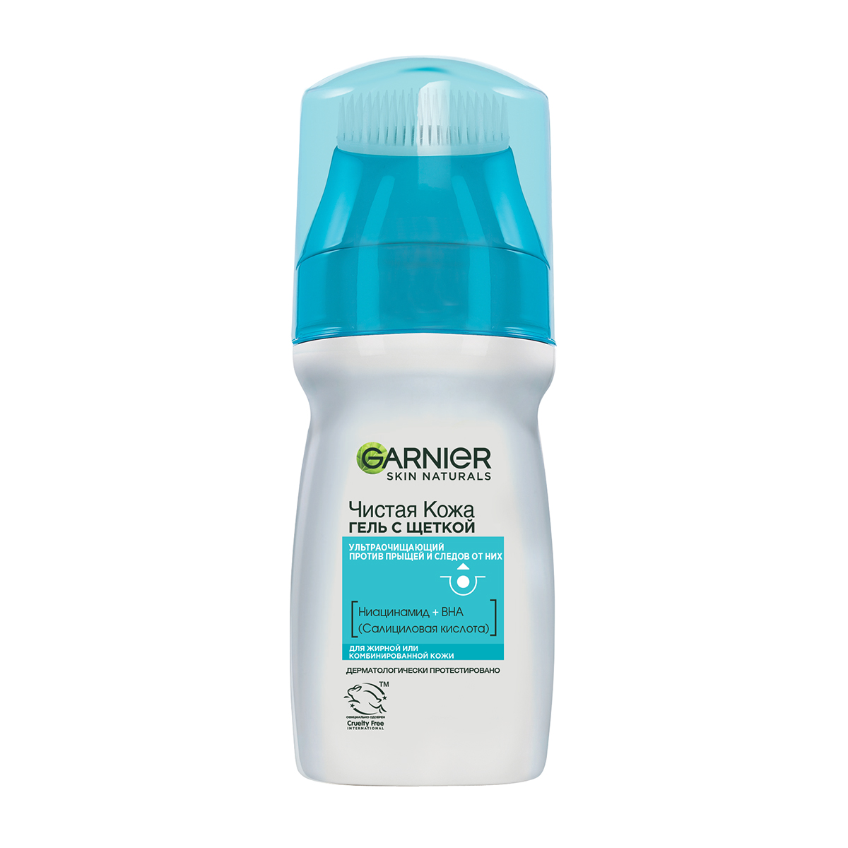 Skin Naturals Чистая Кожа Актив Гель С Щеткой