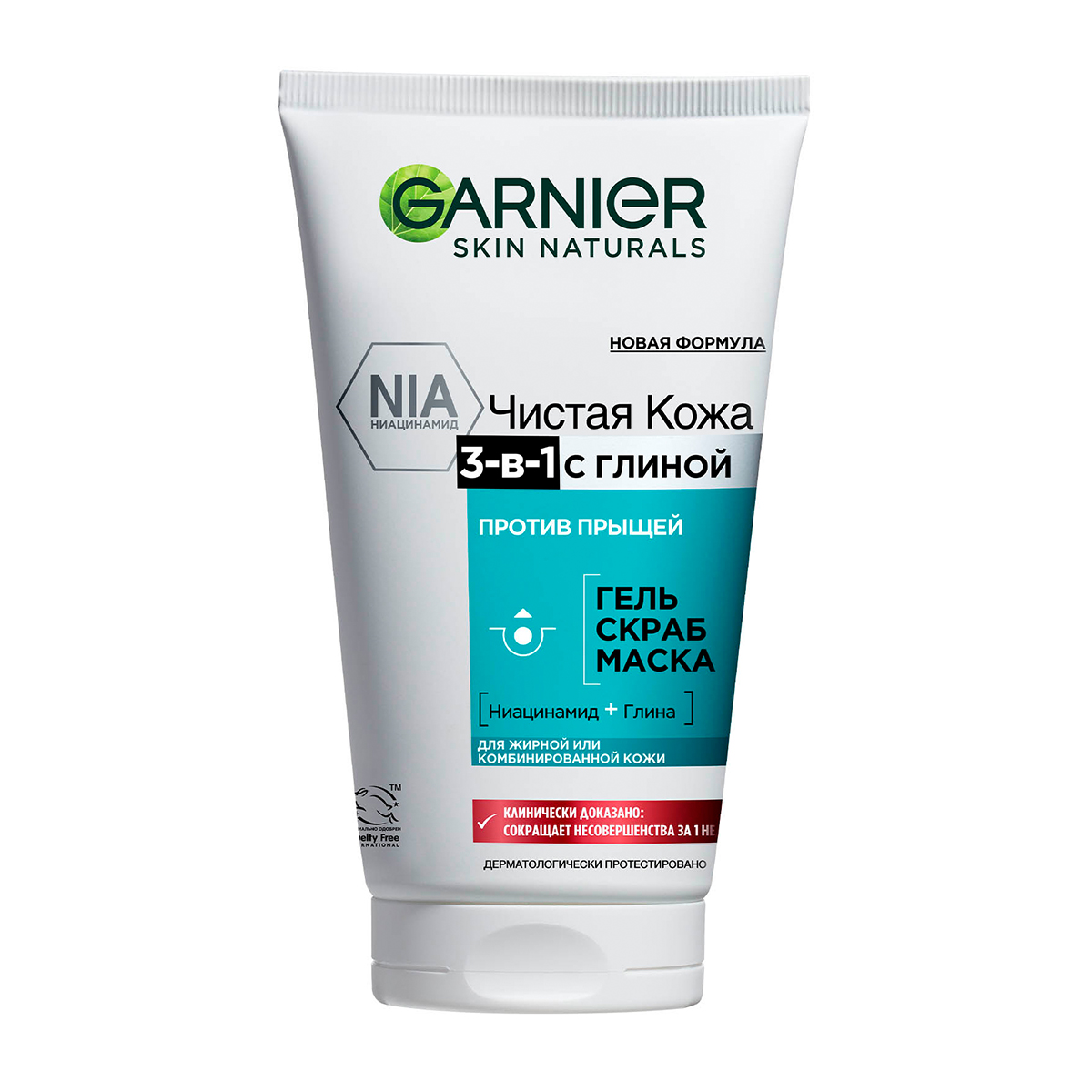 Skin Naturals Чистая Кожа 3В1