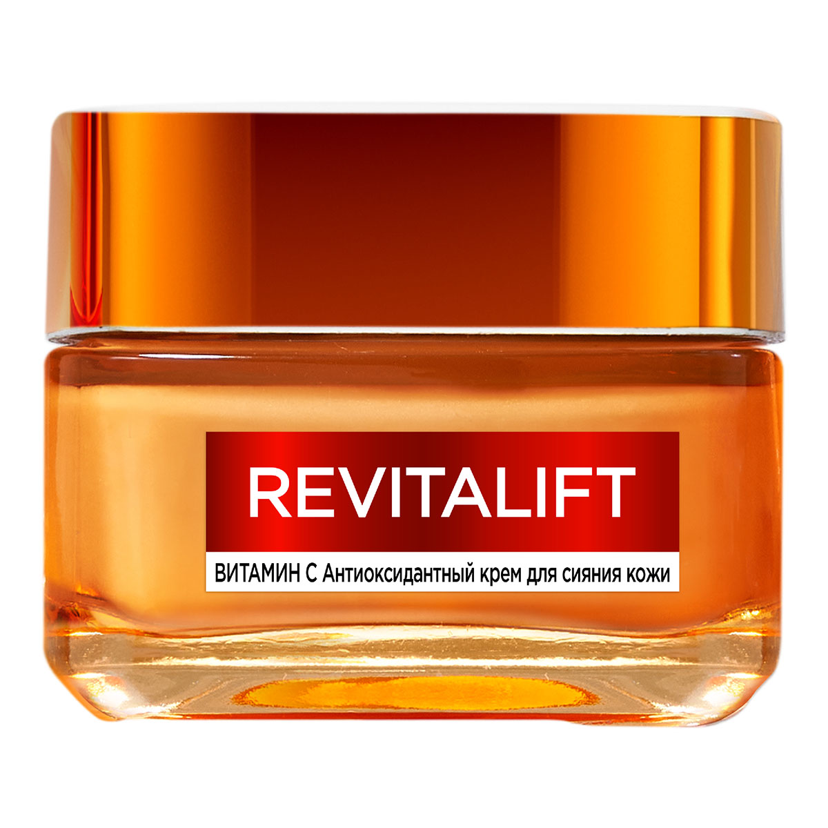 Revitalift. Витамин С