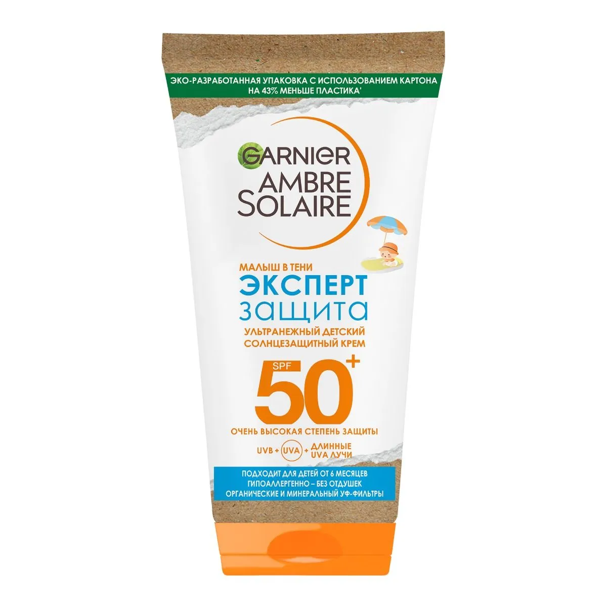 Ambre Solaire Малыш В Тени Очень Высокая Степень Защиты SPF50+