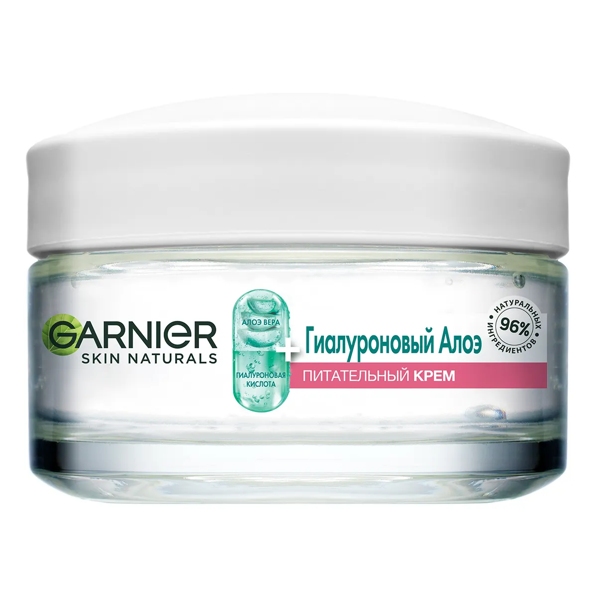 Skin Naturals Гиалуроновый Алоэ-Крем