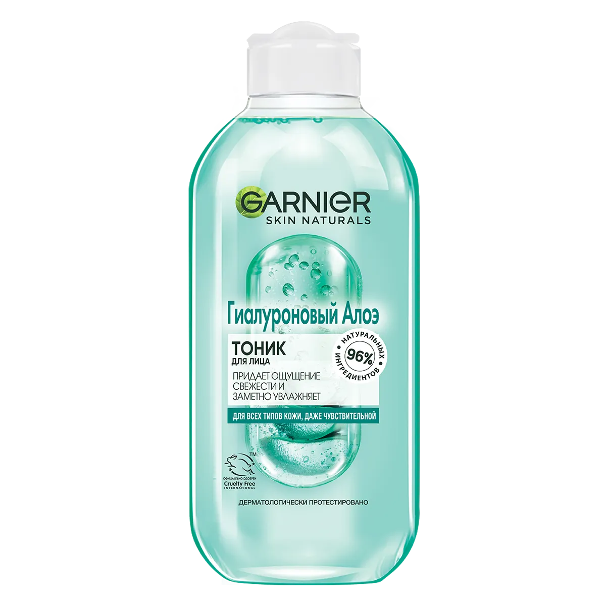 Skin Naturals Гиалуроновый Алоэ-Тоник