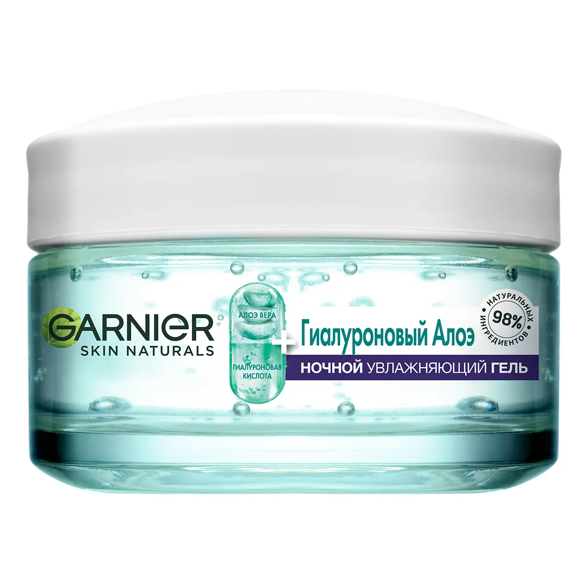 Skin Naturals Гиалуроновый Алоэ-Гель