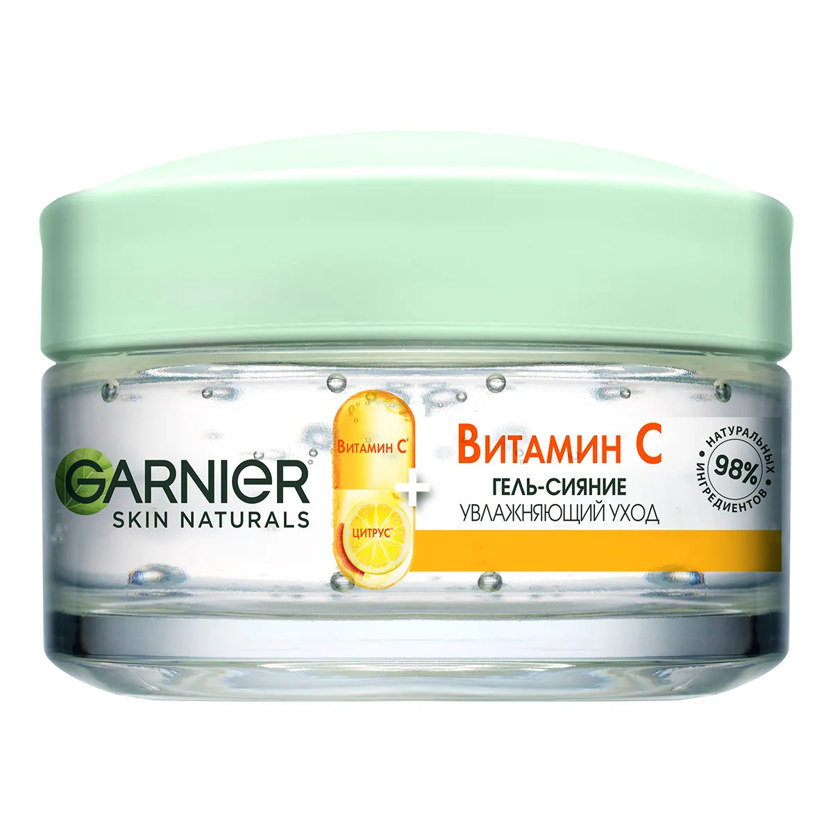 Skin Naturals Витамин C Гель-Сияние