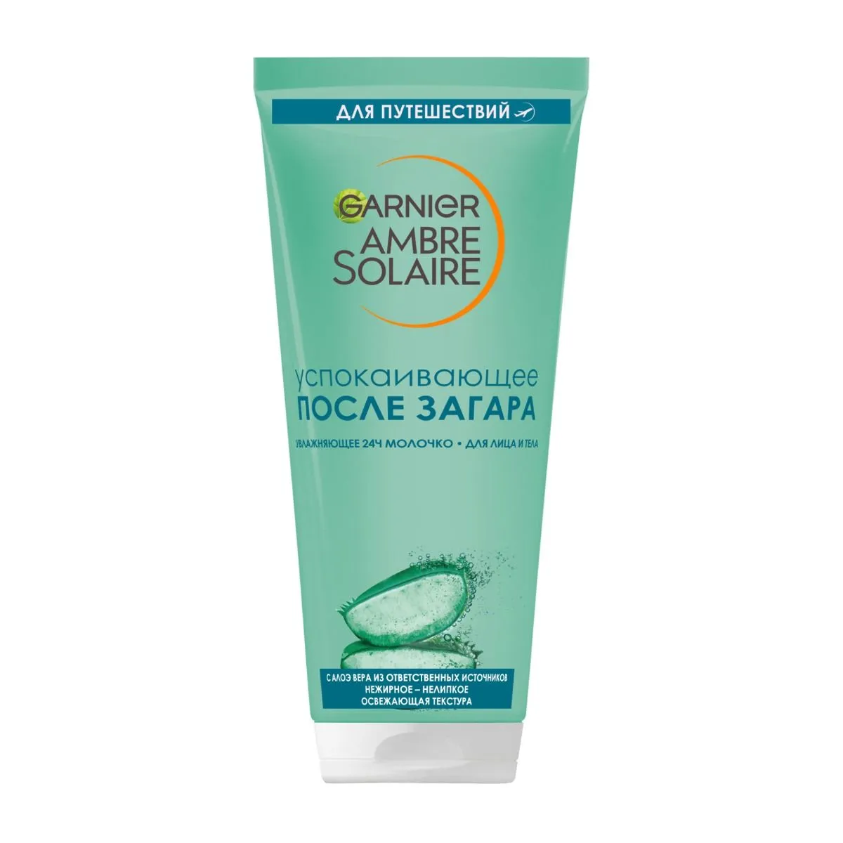 Ambre Solaire Успокаувающее После Загара Молочко