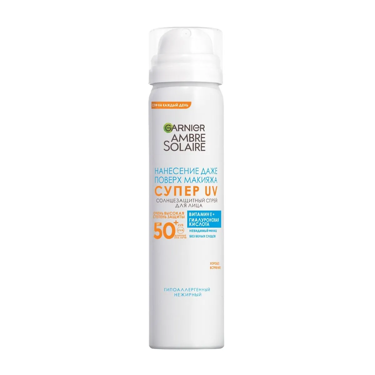 Ambre Solaire Супер UV SPF50 Для Лица