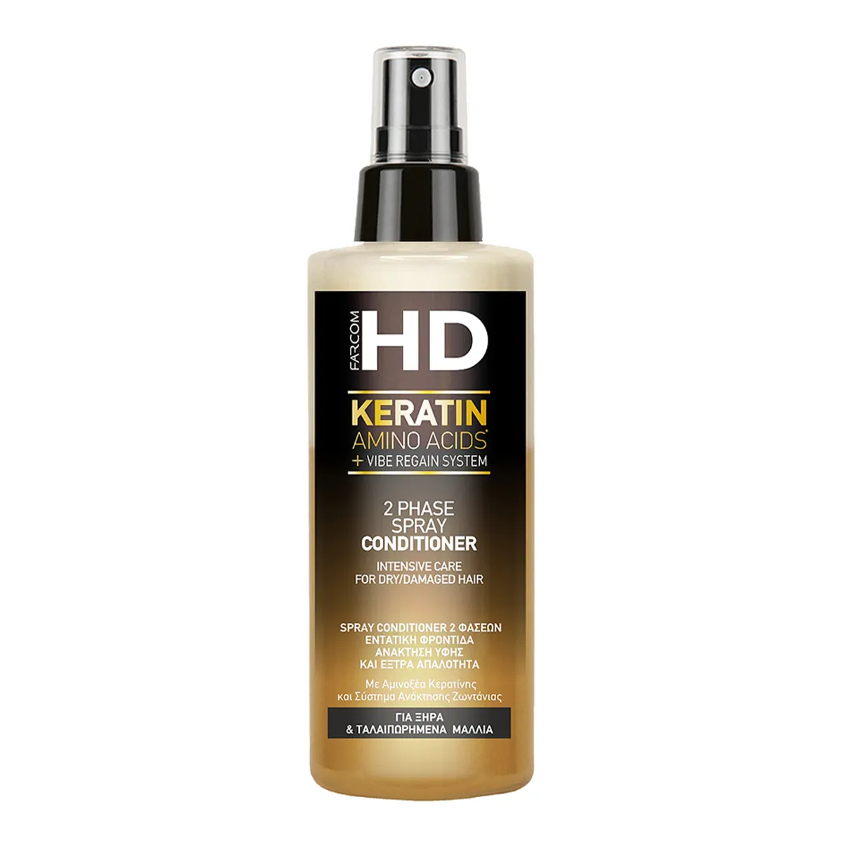 HD 2-Phase Spray Conditioner For Dry/Damaged Hair